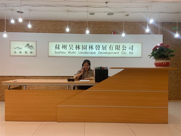 公司前臺